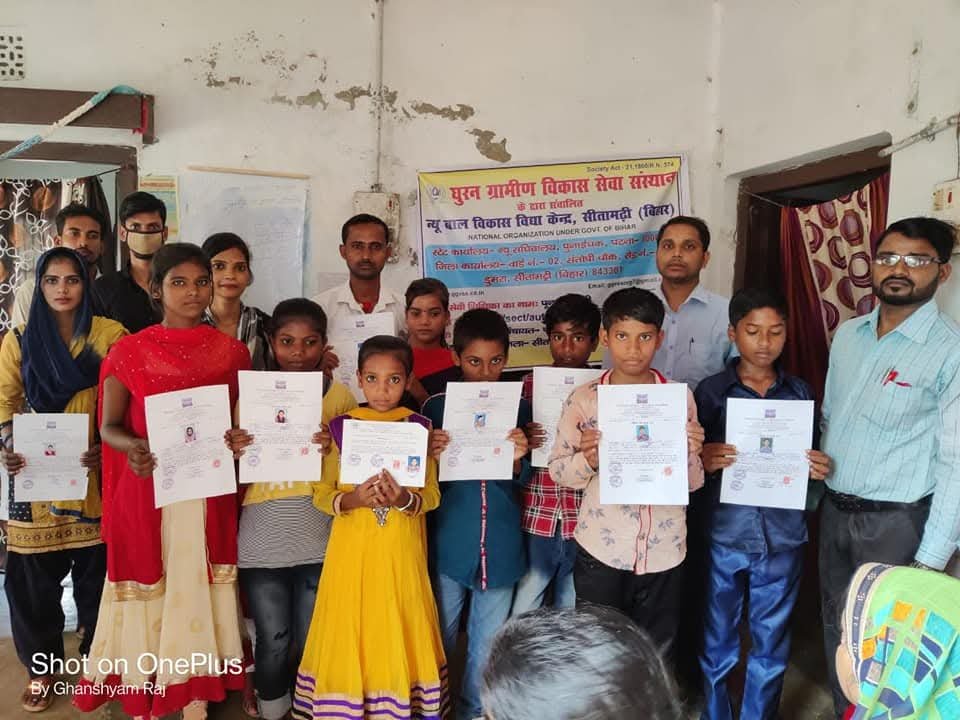 Ghuran Gramin Vikas Sewa Sansthan